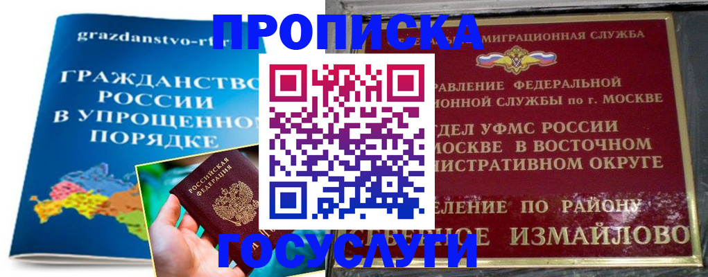 пропишу в квартире в Пугачёве
